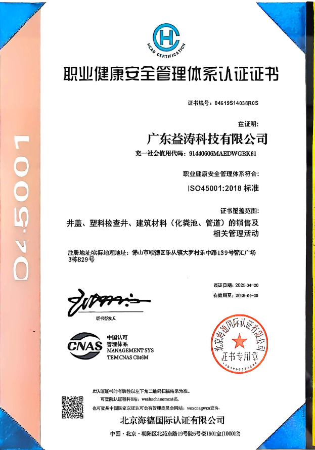 诏安荣誉证书